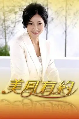 97影院音乐竞演综艺声浪计划海报
